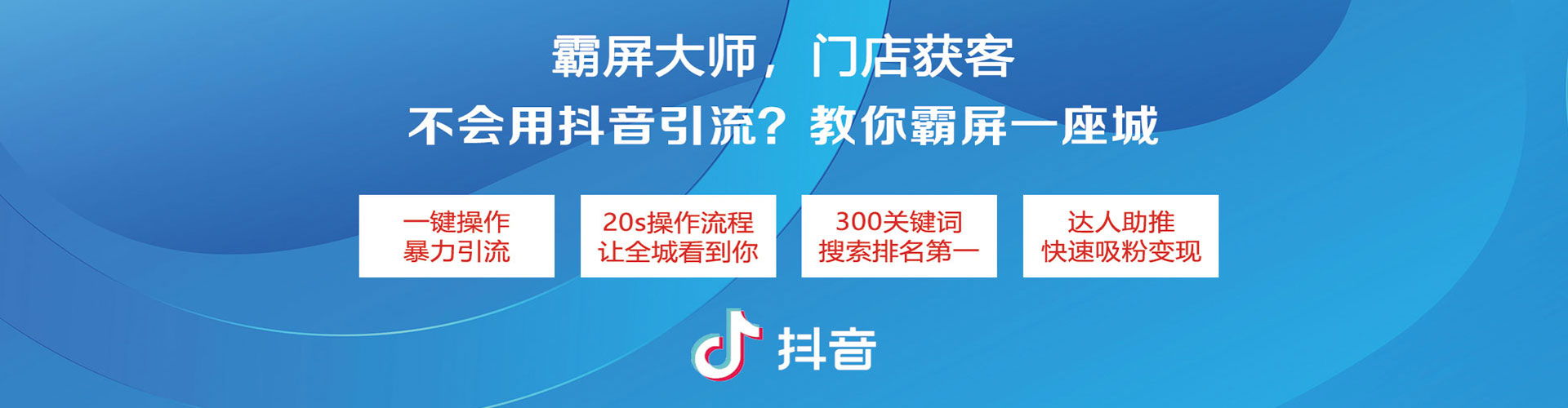 涵江百度如何推广